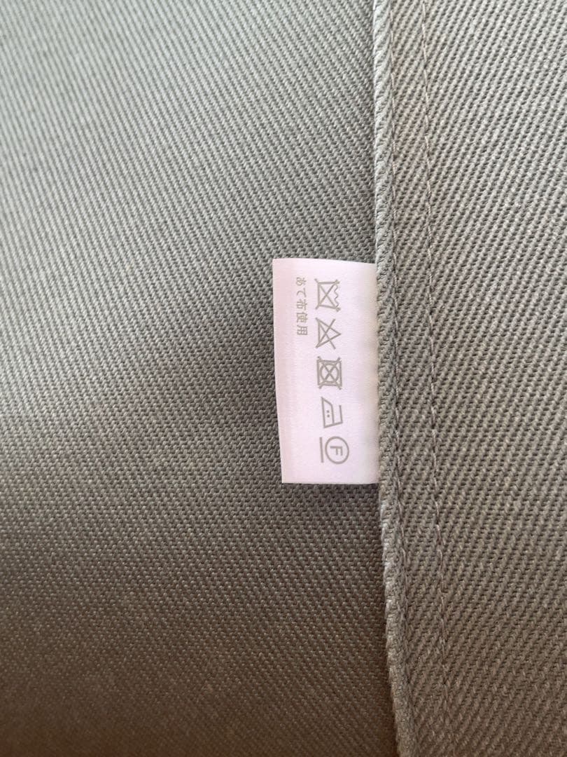 ニーチェア　グレー　ナチュラル