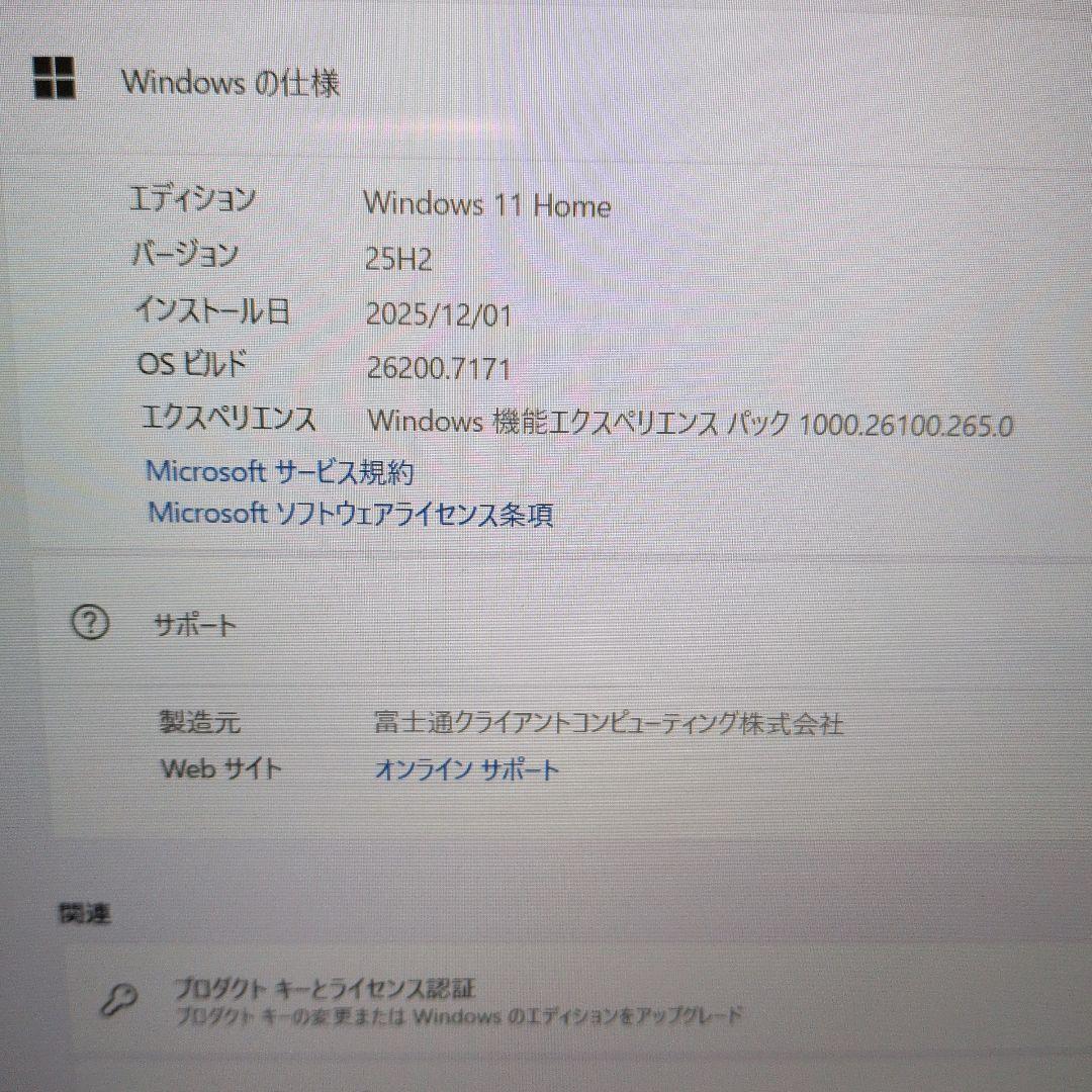 LIFEBOOK AH77/C2 Intel Core i7 ＋マウス付き