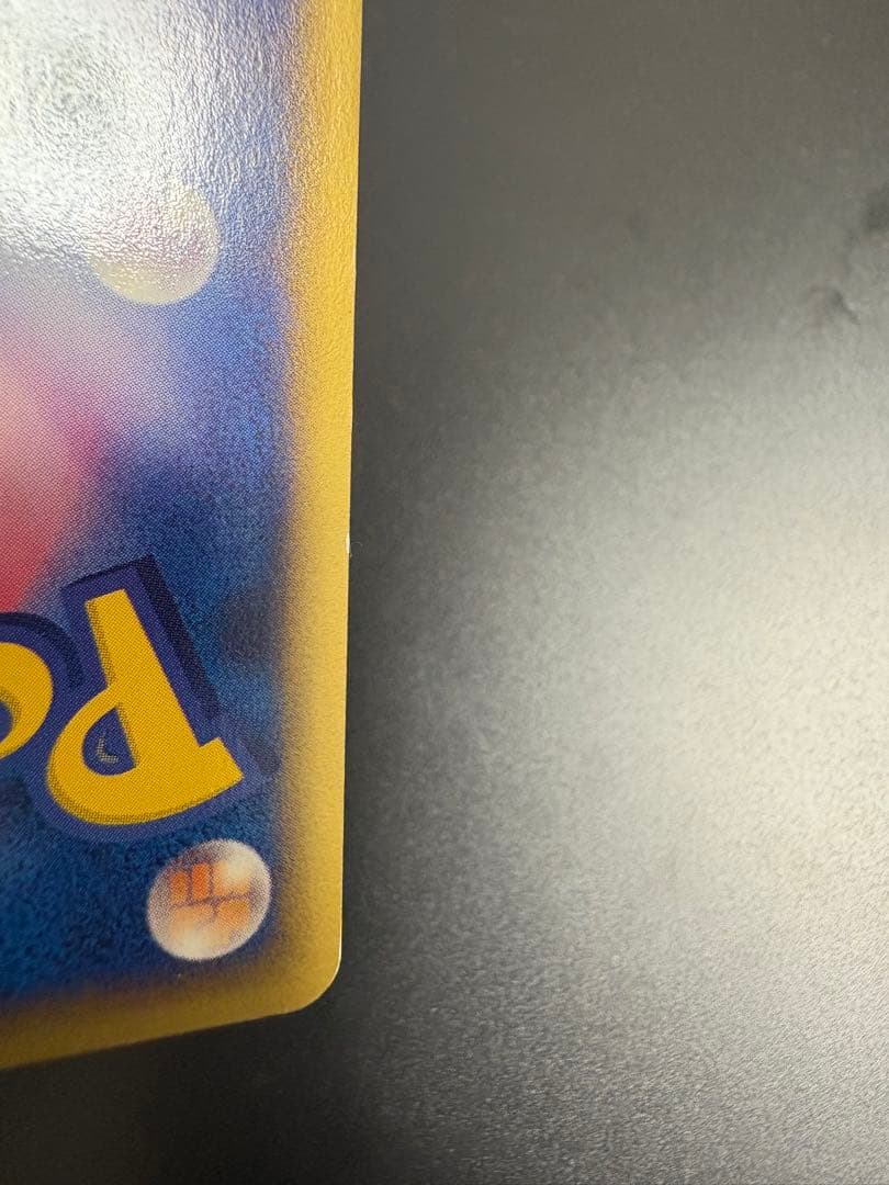 ブラッキー マクドナルドプロモ　025/p