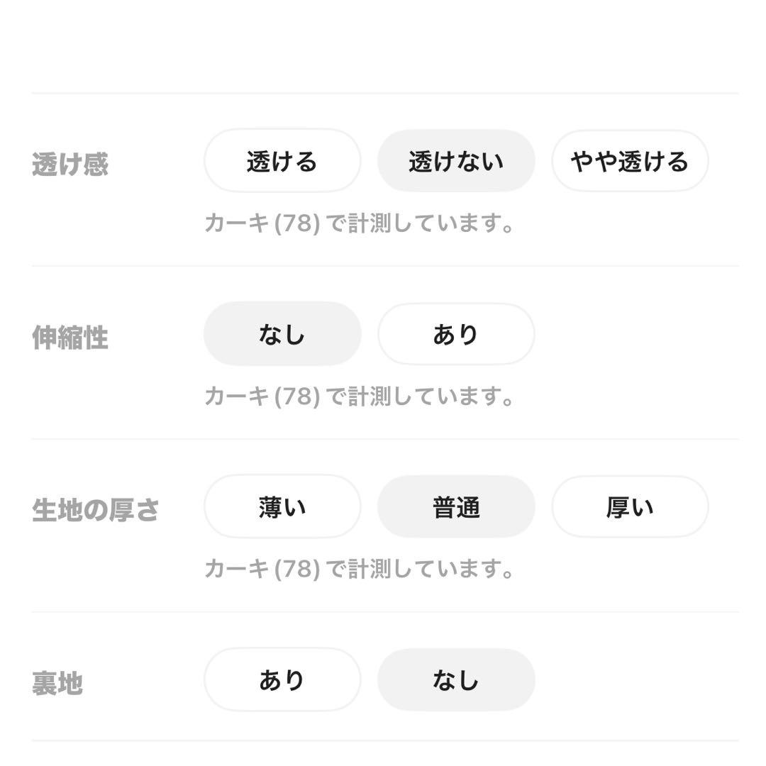 ニコアンド　be with M Misayo ミリリメイクジャケット