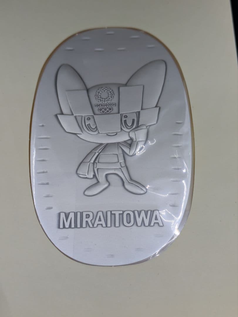 2020 東京オリンピック•パラリンピック 記念純銀小判、クラッド銀貨セット