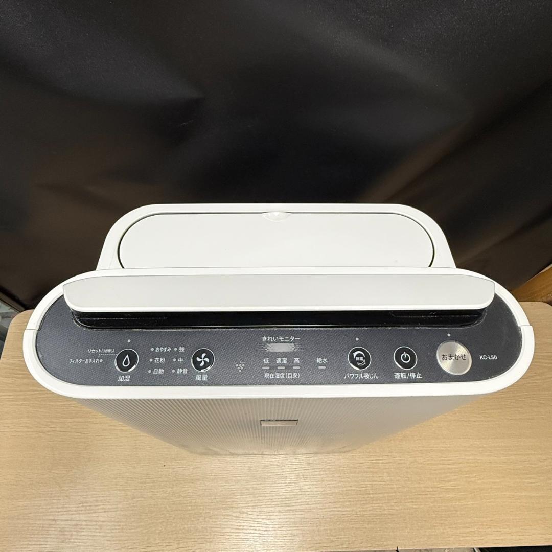 ★SHARP　加湿空気清浄機　KC-L50　プラズマクラスター7000　21年製