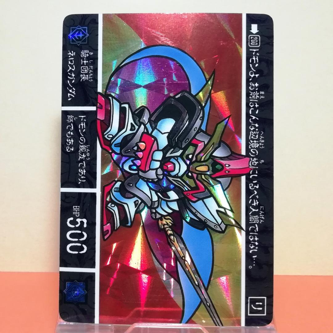 No.200 ＳＤガンダム外伝 カードダス 1994年 裏紙未剥がし 両面キラ