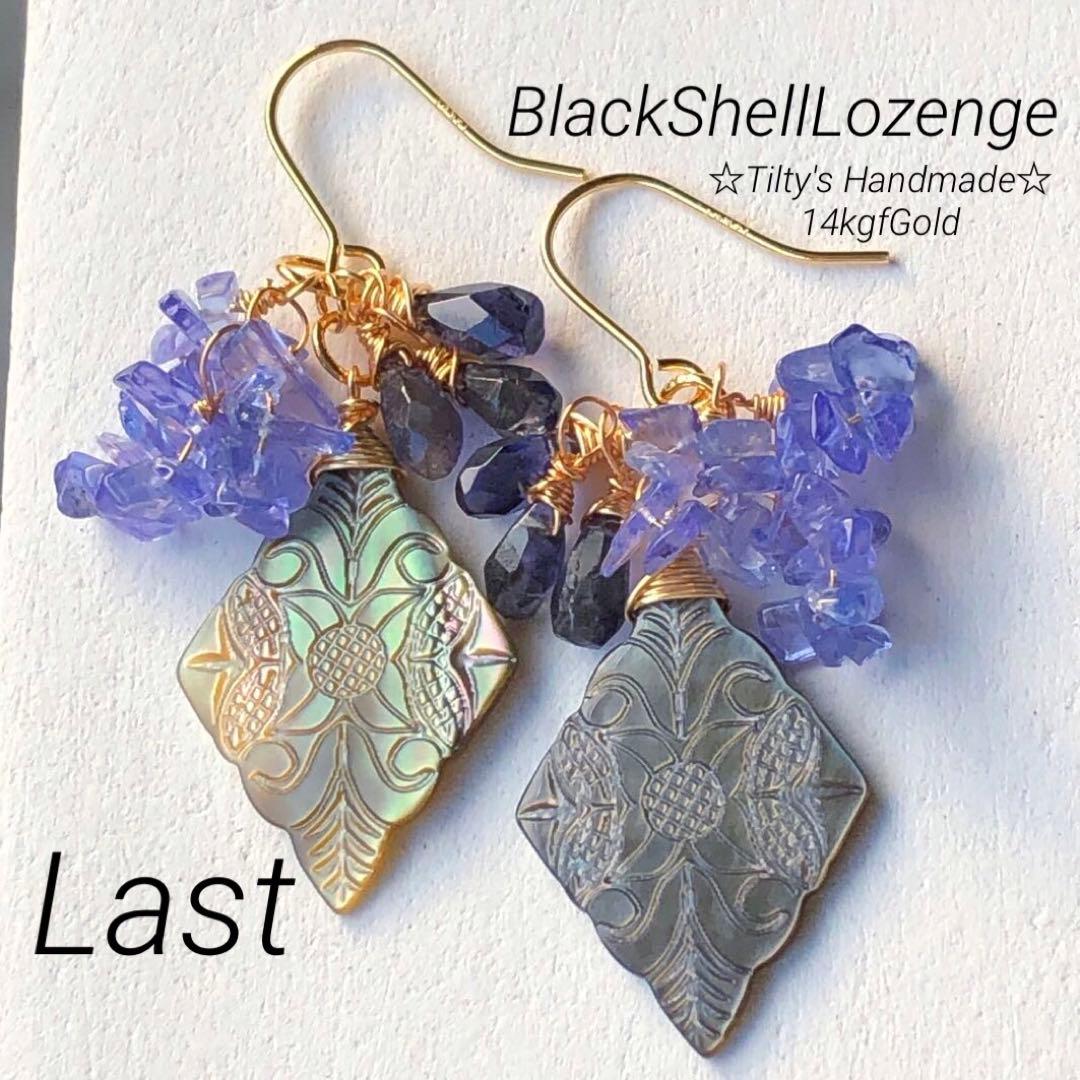 makiko様 リクエスト 2点 まとめ商品