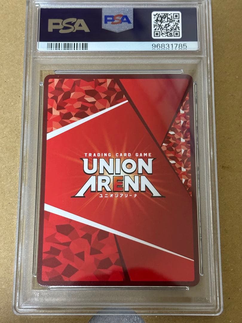 ユニオンアリーナ　坂田 銀時　星3 パラレル psa10