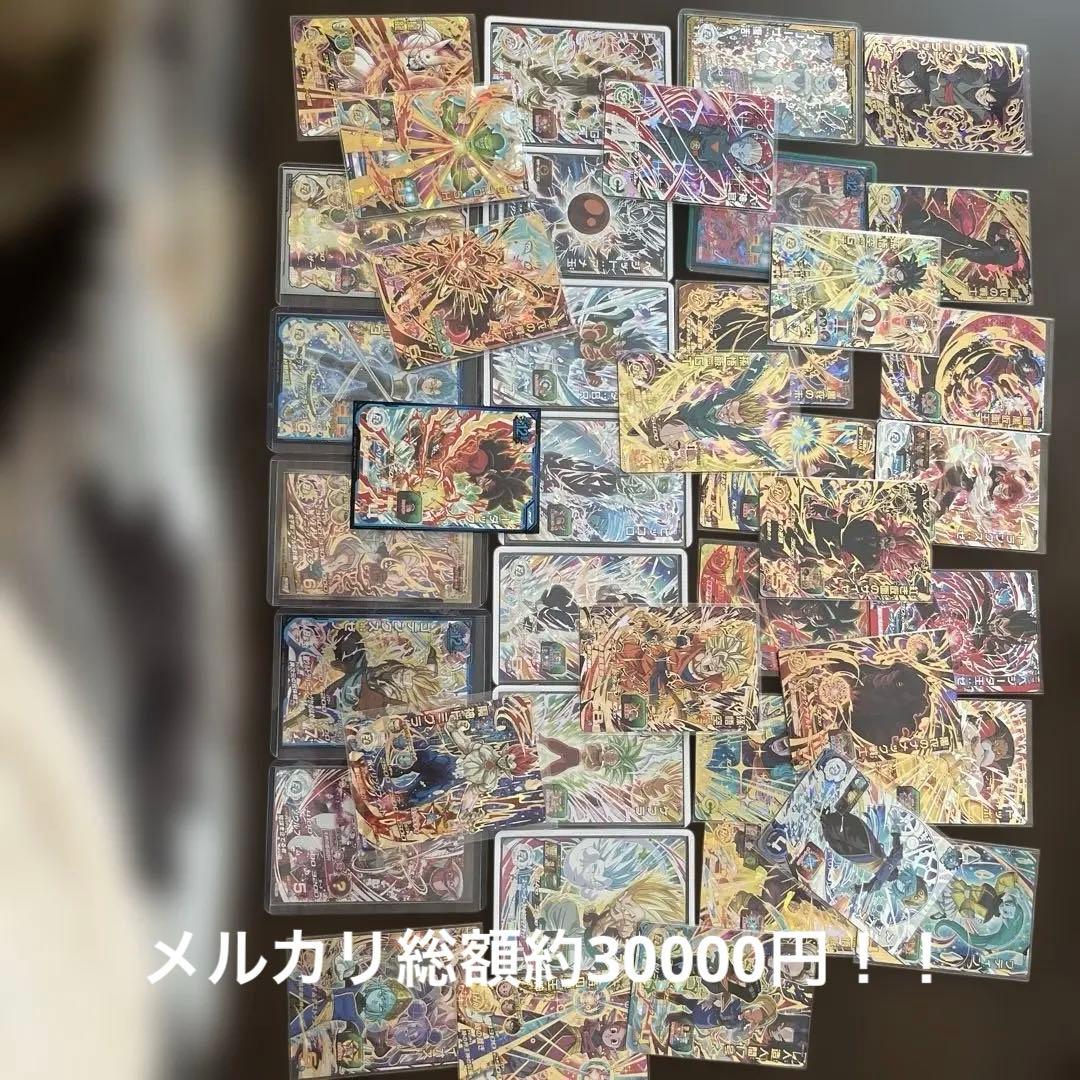 ドラゴンボールヒーローズ トレーディングカードセット300円スタート