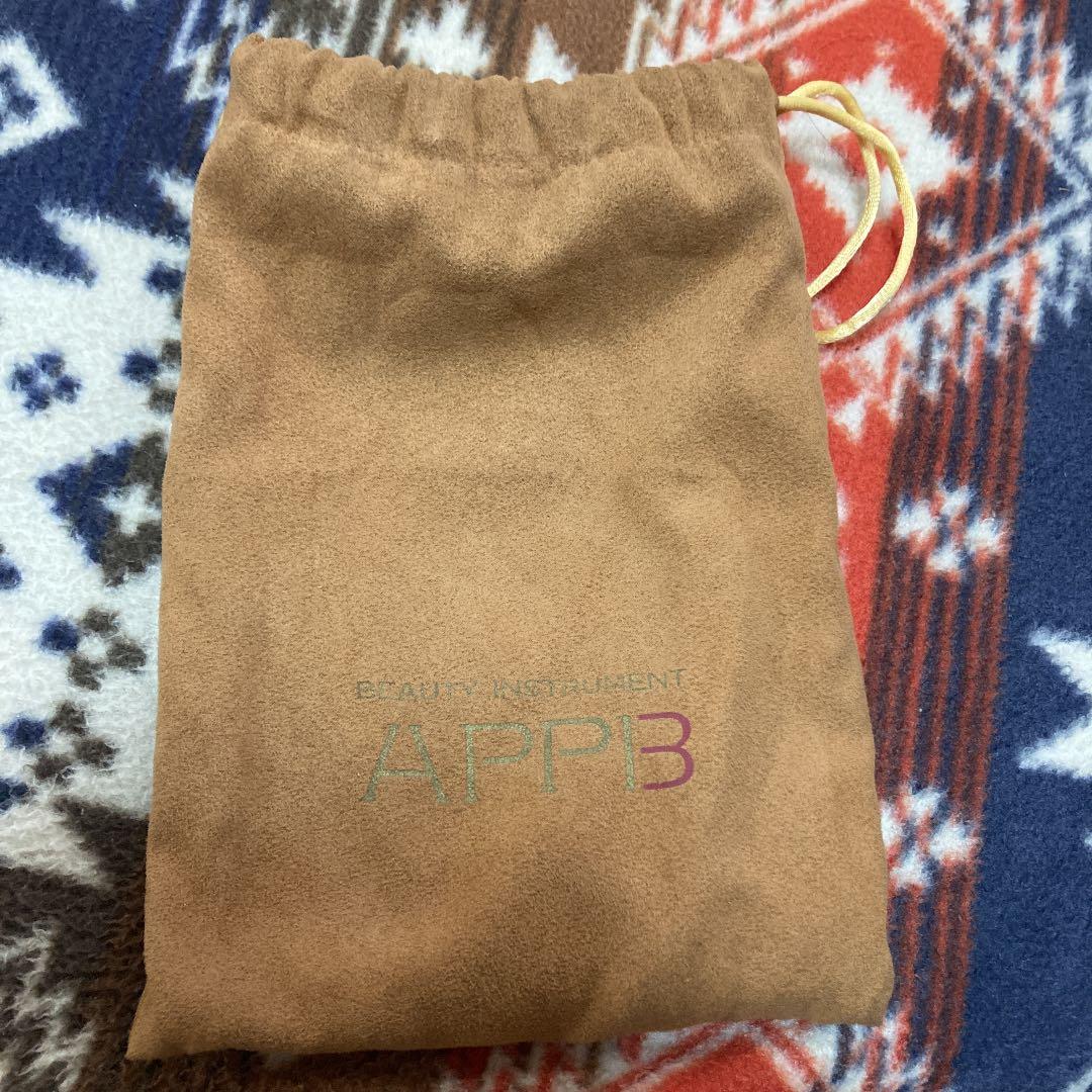 セプテム アップビー 美顔器