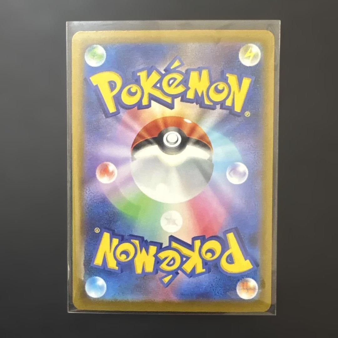 メガゲンガーex SAR MA 2枚セット