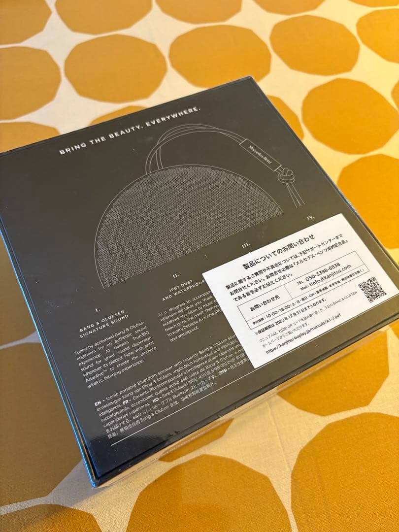 BANG & OLUFSEN スピーカー