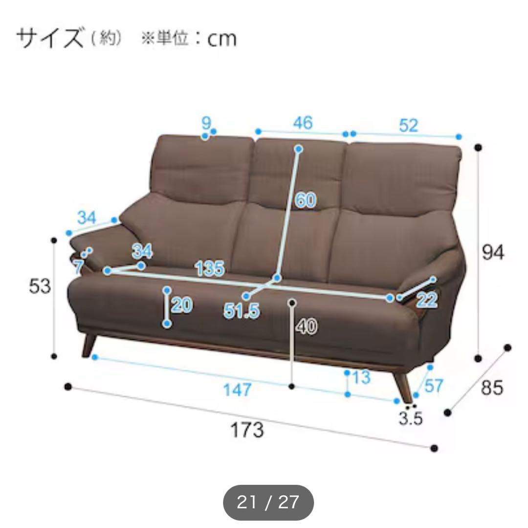 福岡）3人掛けソファ 美品 引き取り/配達限定