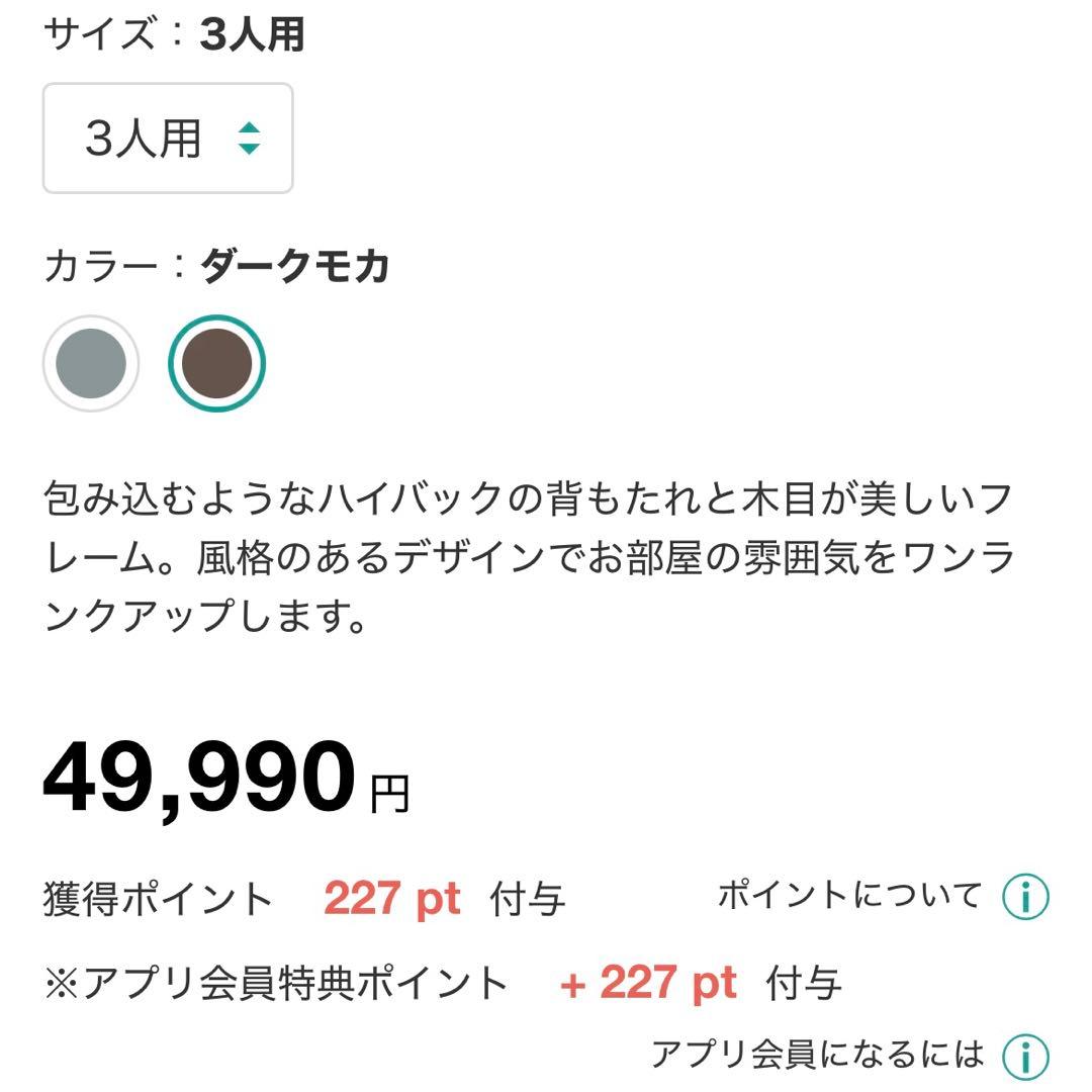 福岡）3人掛けソファ 美品 引き取り/配達限定