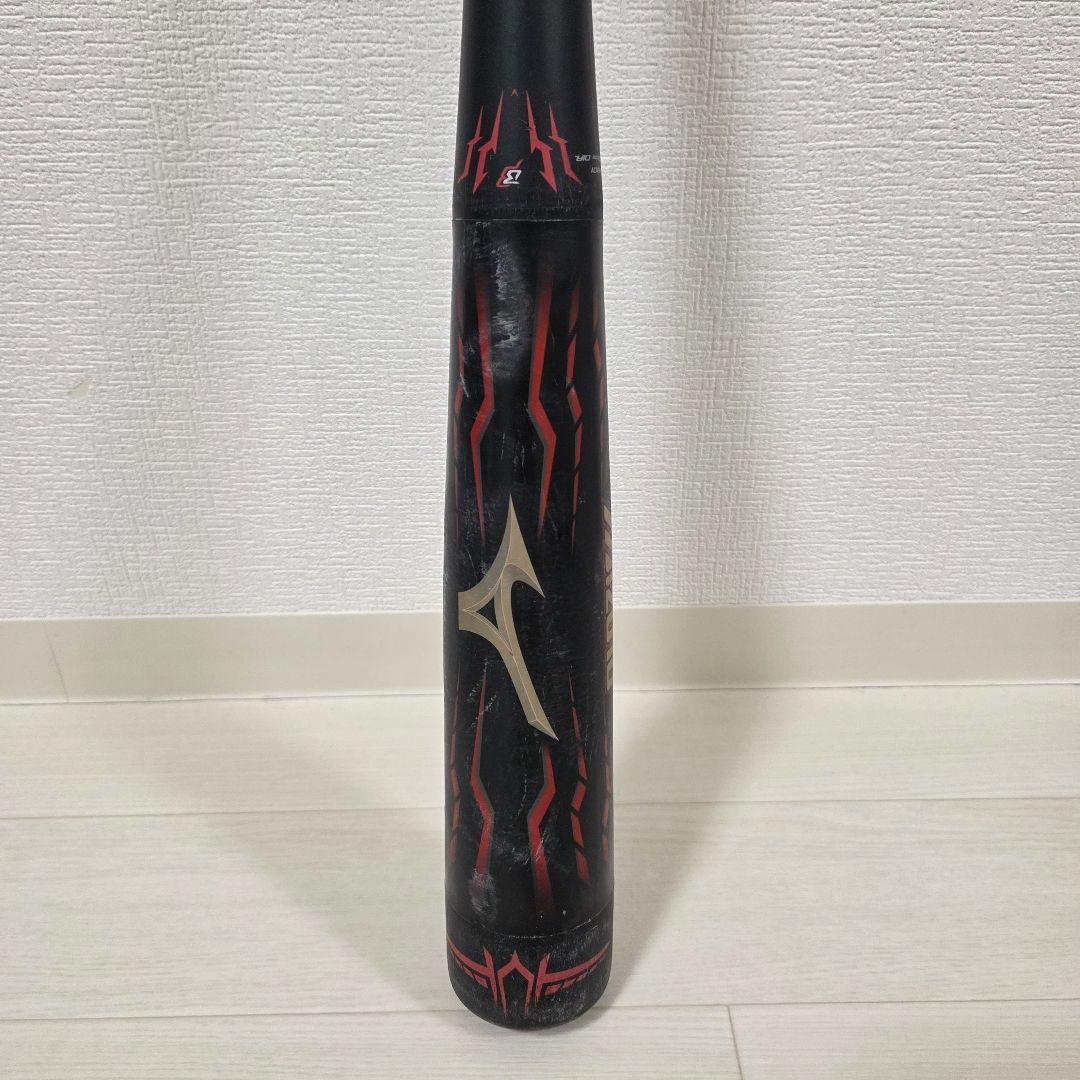 MIZUNO ミズノ ビヨンドマックス メガキング 軟式野球 バット