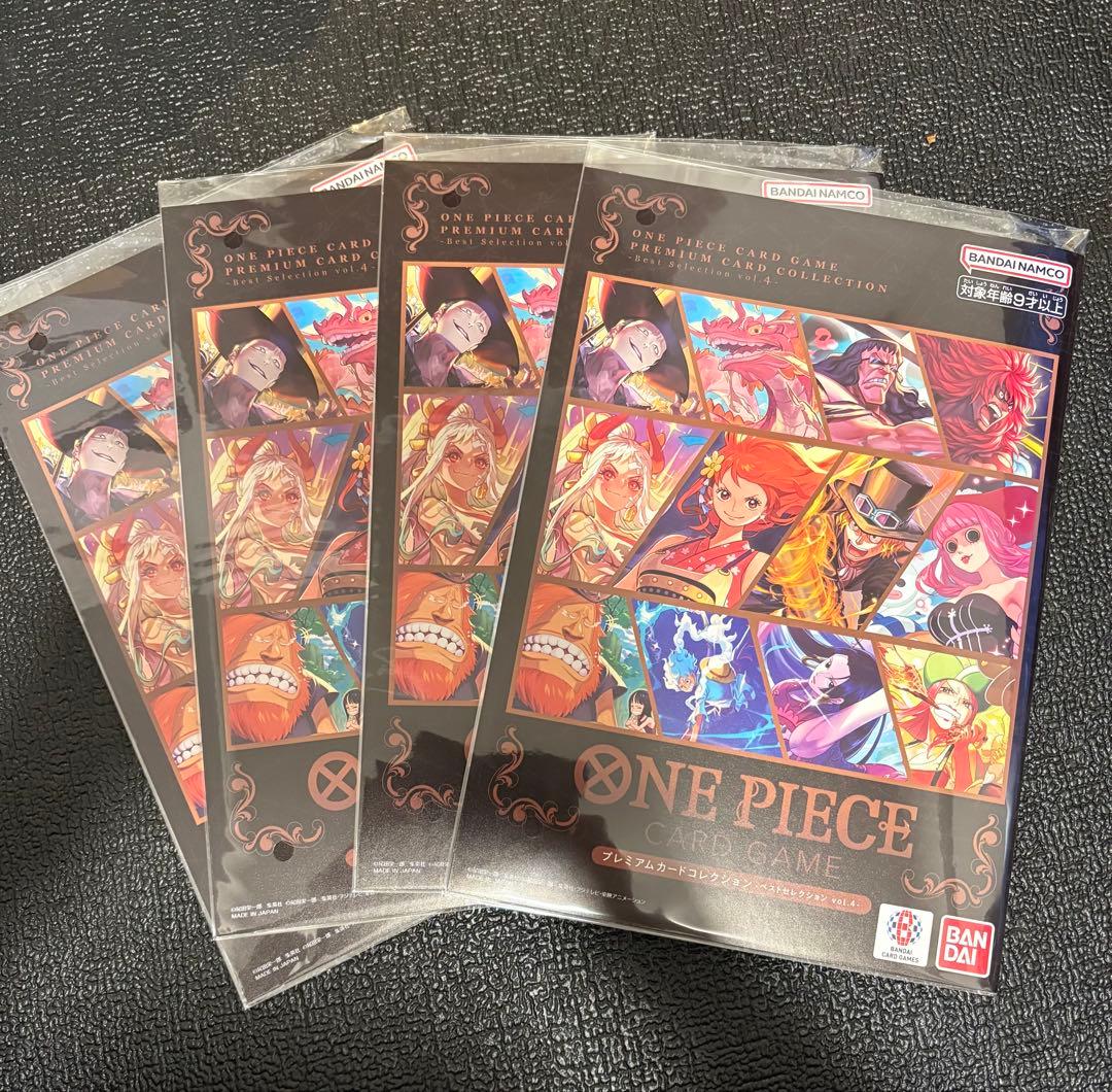 プレミアムカードコレクション ベストセレクションVol.4 2セット