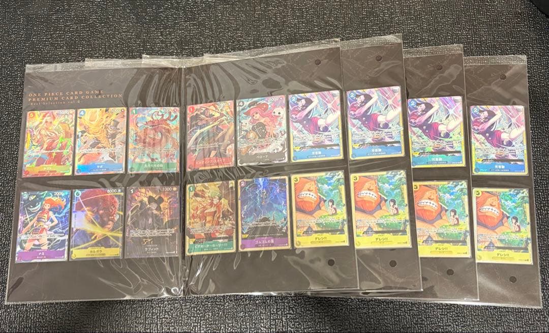 プレミアムカードコレクション ベストセレクションVol.4 2セット