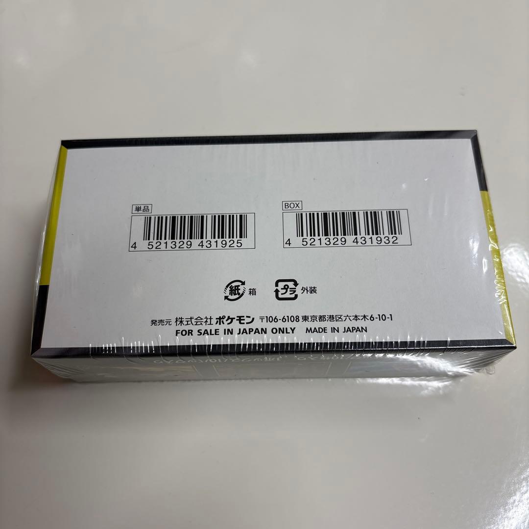 ポケカ　MEGAドリームex シュリンク付き　1BOX