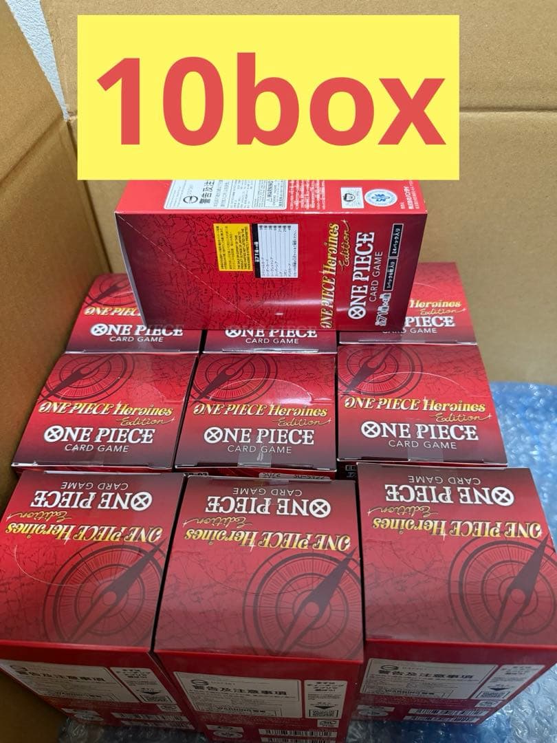 【テープ付き】ワンピースカードゲーム ヒロインズエディション 10Box