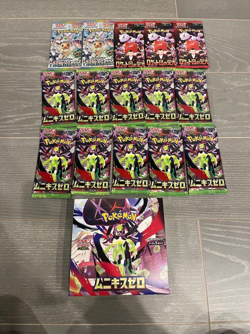 ポケモンカードゲーム ニキスゼロ 1BOX