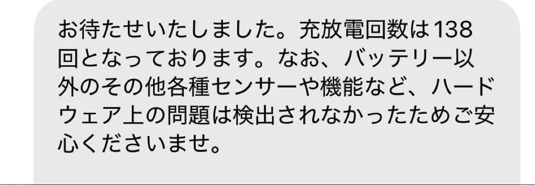 iPad Pro(第6世代) 12.9インチ 128GB シルバー