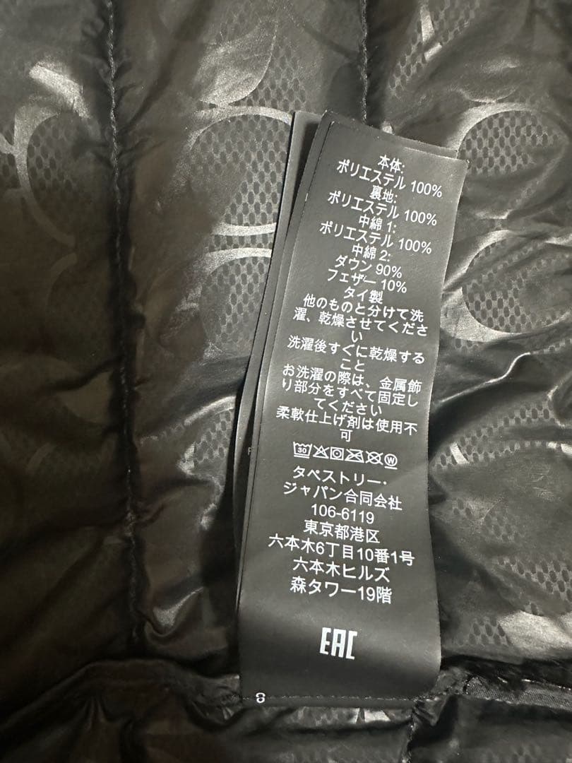 COACH ロングダウンジャケット フード付き　週末セール❗️