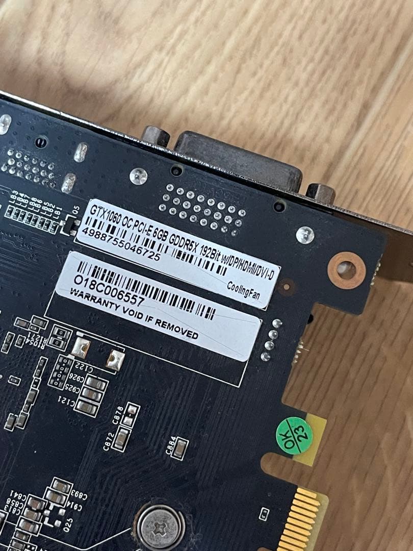 高性能グラフィックボード デュアルファン