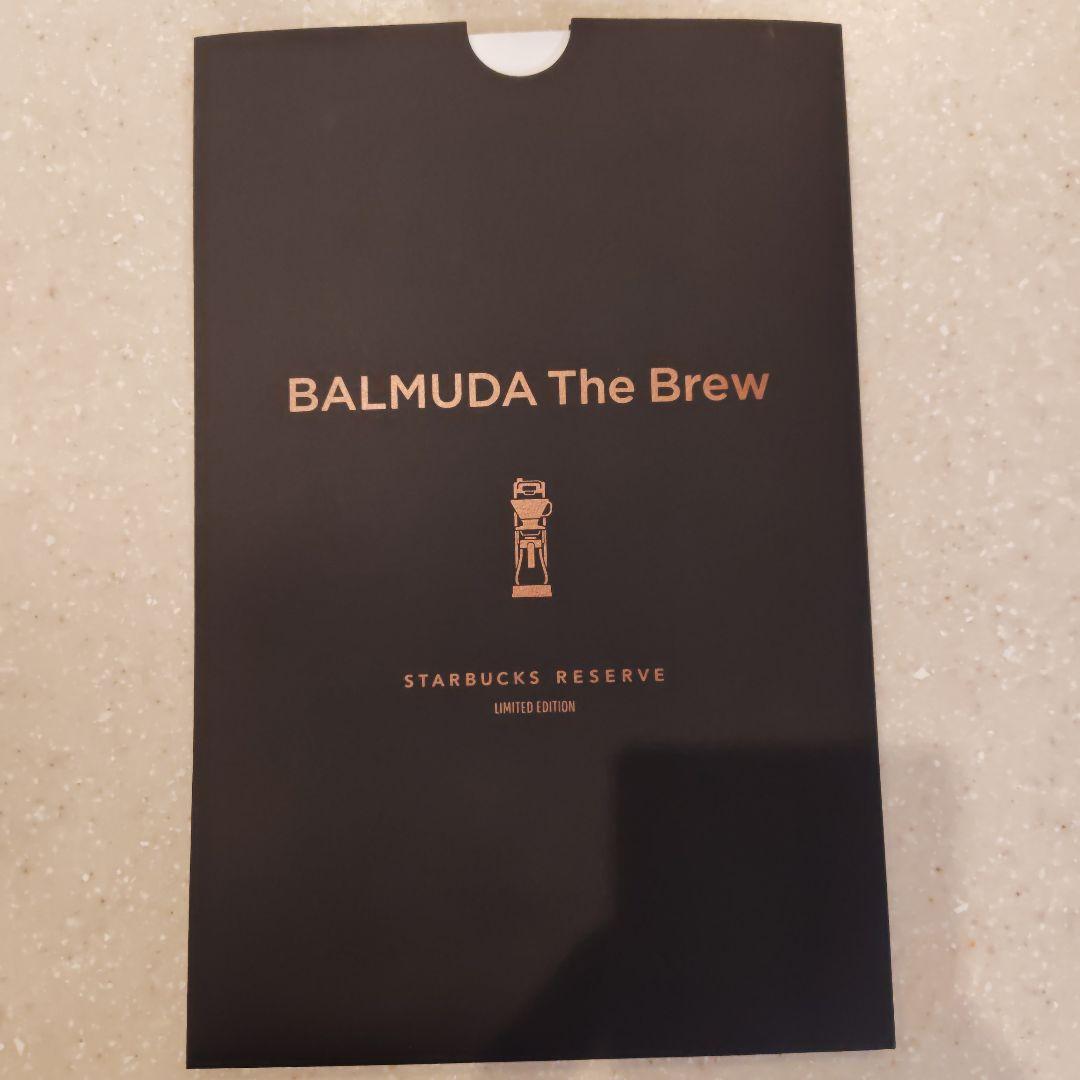 セット　バルミューダ　コーヒーメーカー　スターバックス