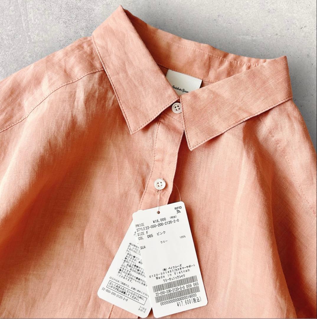 12時まで値下げ‼️未使用タグ付✨スピックアンドスパンラミーチュニックシャツリネン