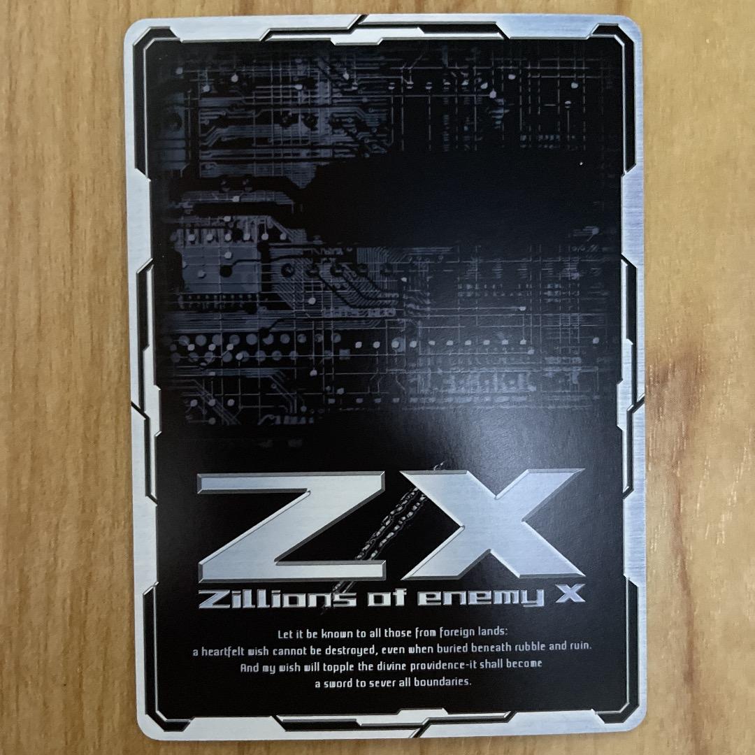 【Z/X】 E33-077 退廃の神姫 ナトコ ガチャ版 RR ゼクス