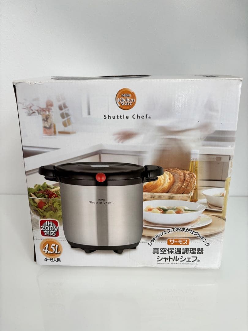 シャトルシェフ 4.5L 保温調理鍋