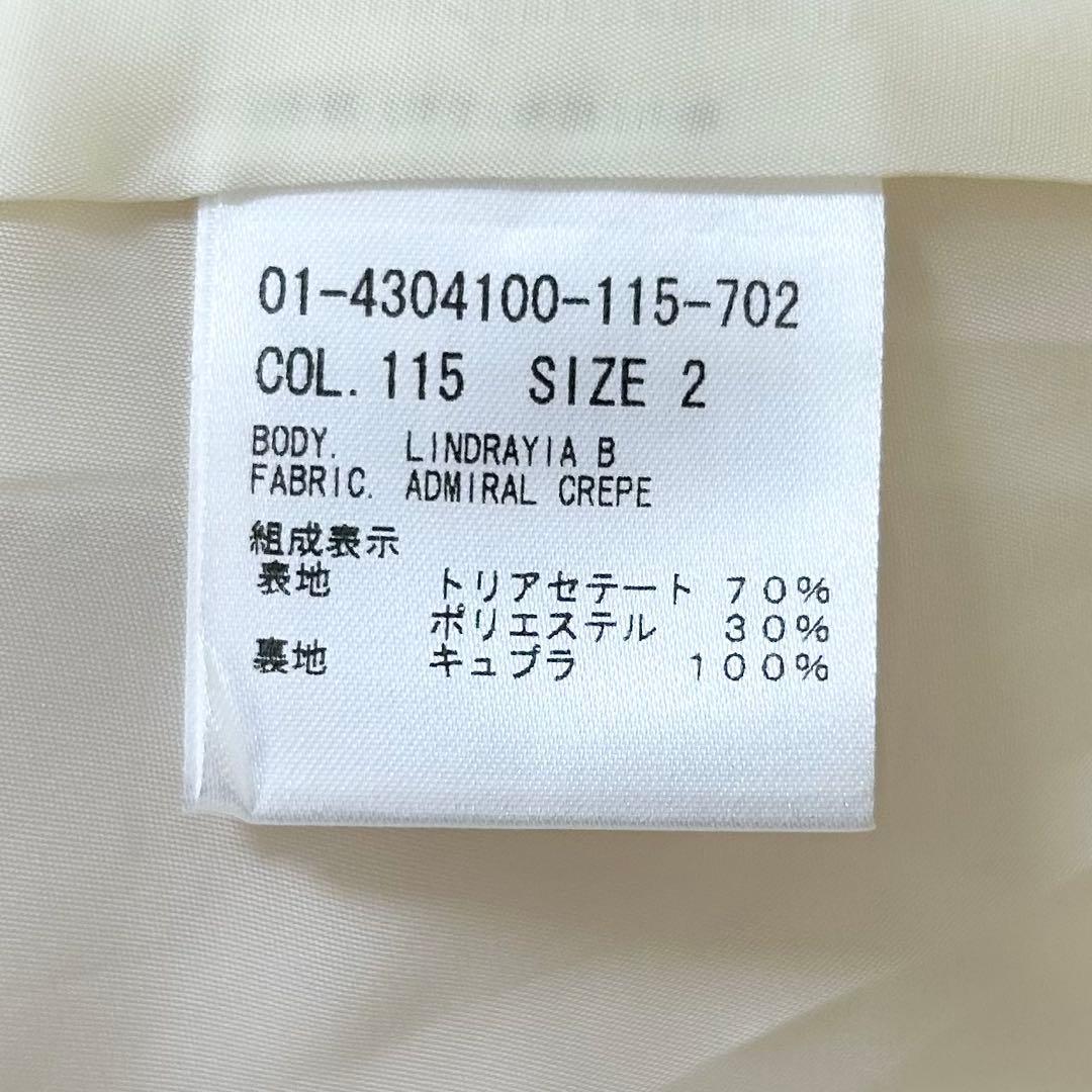 2024AW✨セオリー　ノーカラージャケット＋テーパードパンツ　セットアップ　2