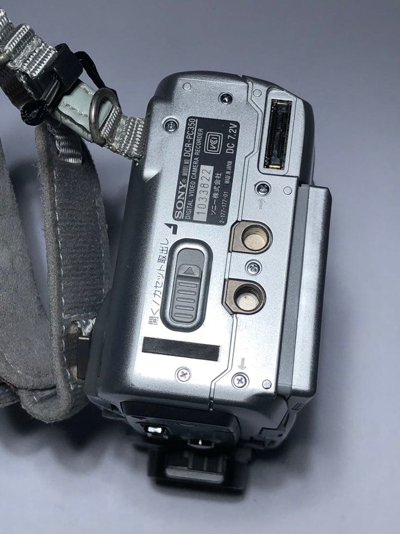 Sony DCR-PC350 デジタルビデオカメラ