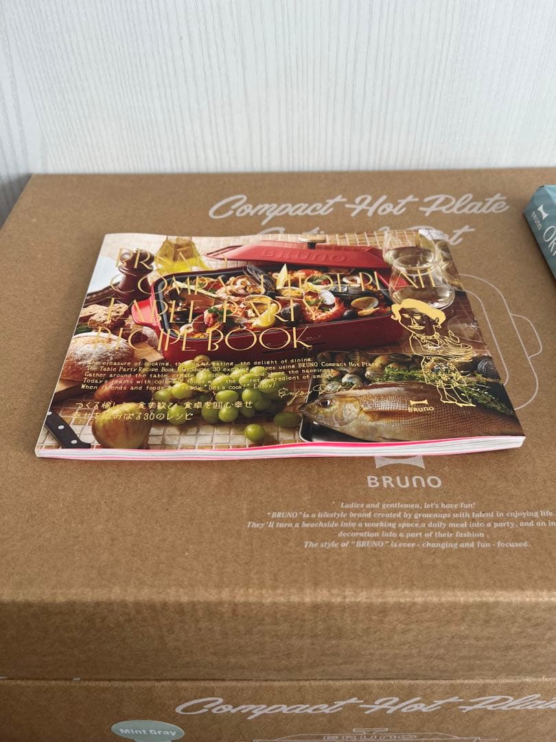 新品未開封　BRUNOコンパクトホットプレート+鍋 ギフトセット