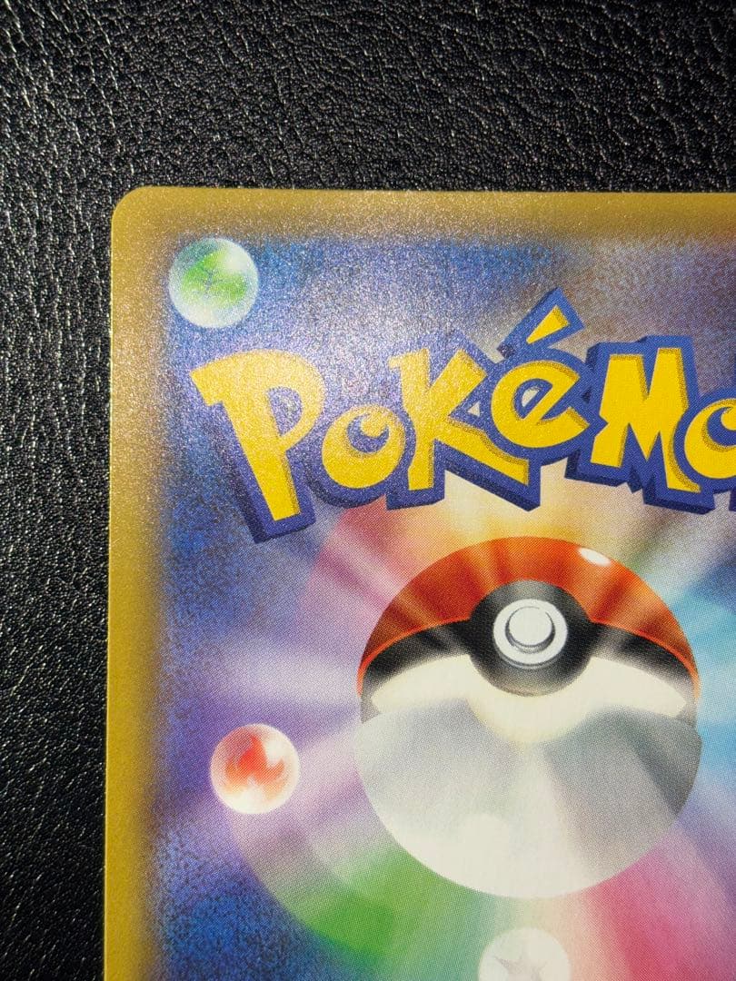 ひかるコイキング25th