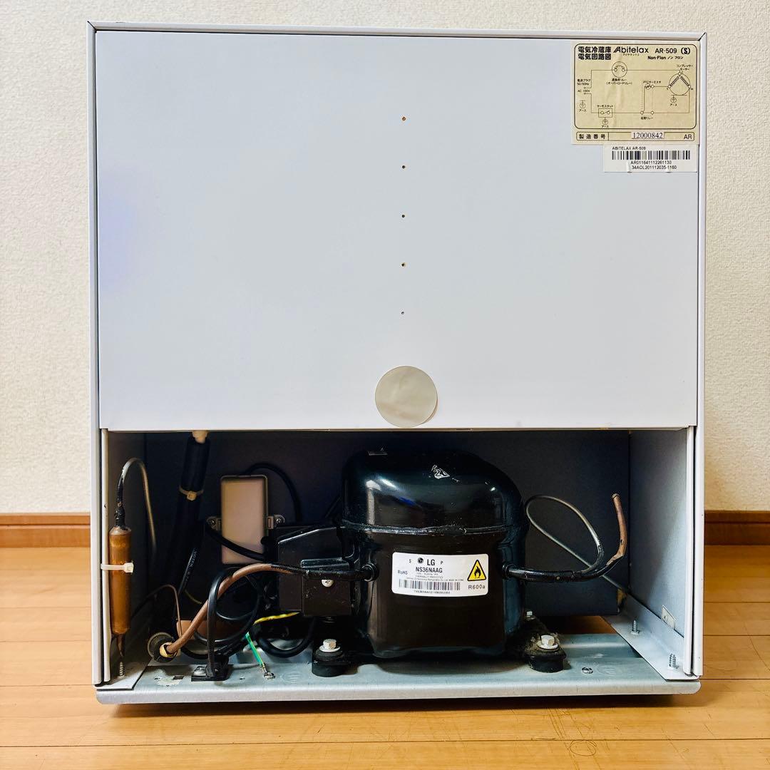 美品　吉井電機 Abitelax 電気冷蔵庫 AR-509 46L 1ドア 小型
