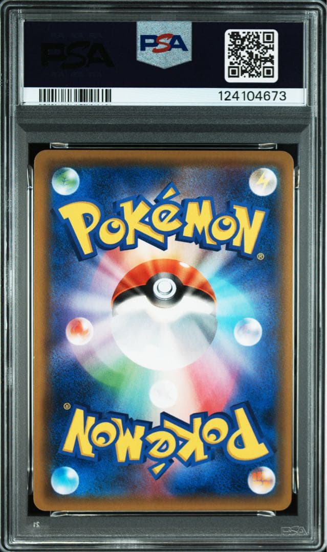 m*6様 【PSA8】ガブリアス&ギラティナGX SA SM10a ジージーエン