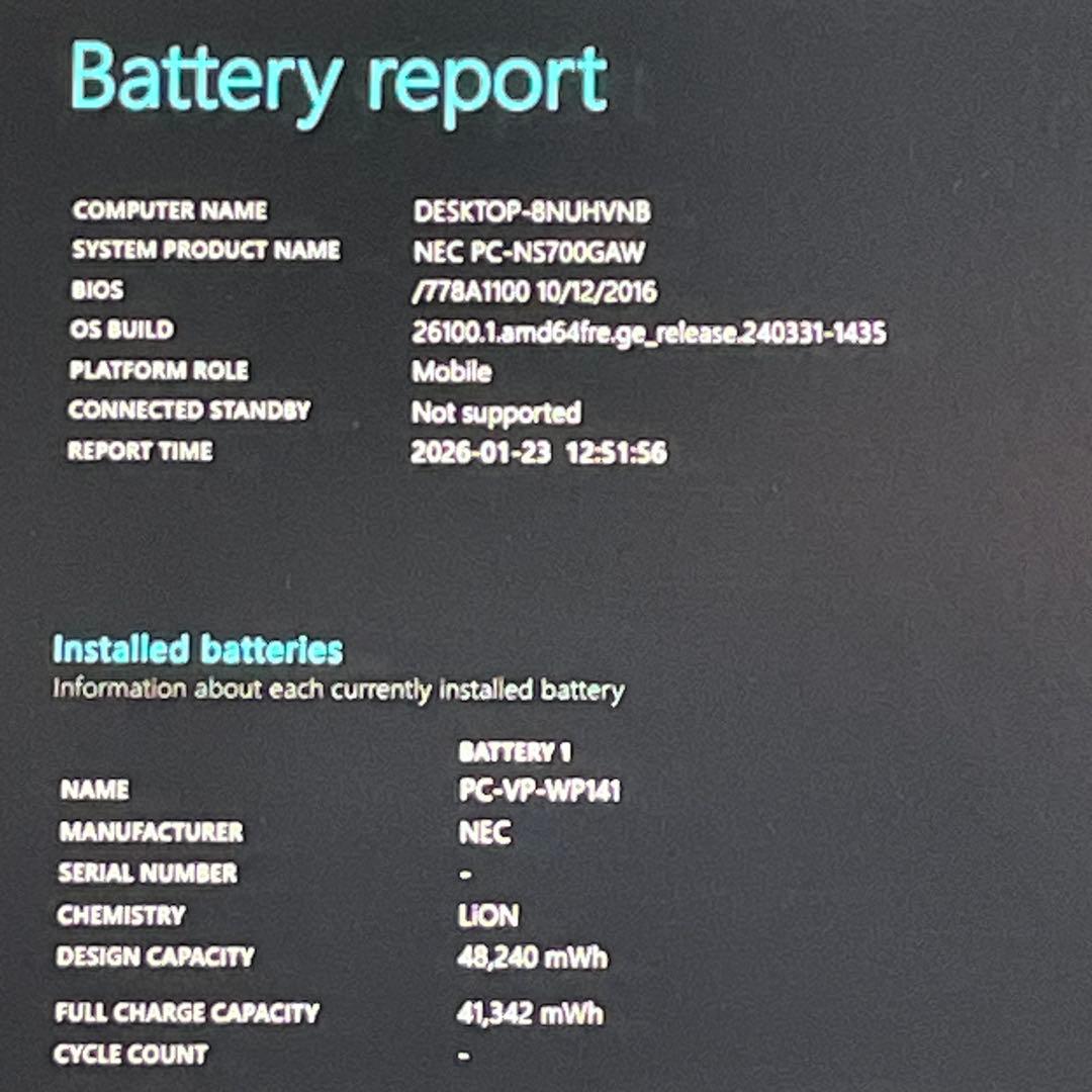 Windowsノート本体 NEC LAVIE/Corei7/16GB/SSD512GB/Blu-Ray