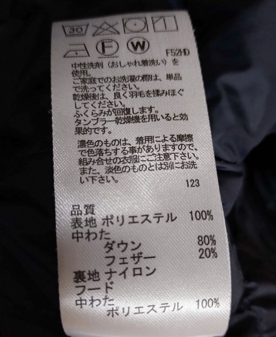 エニィスィス　2WAYドロストフーディミドルダウン　L　ネイビー　anySiS