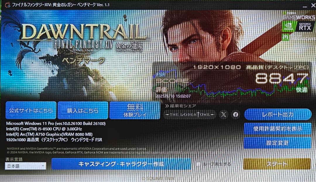 Intel ARC A750 8gb グラフィックボード