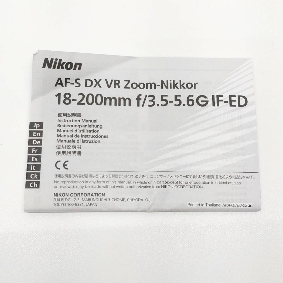 レンズ(ズーム) Nikon AF-S DX NIKKOR 18-200mm f/3.5-5.6G