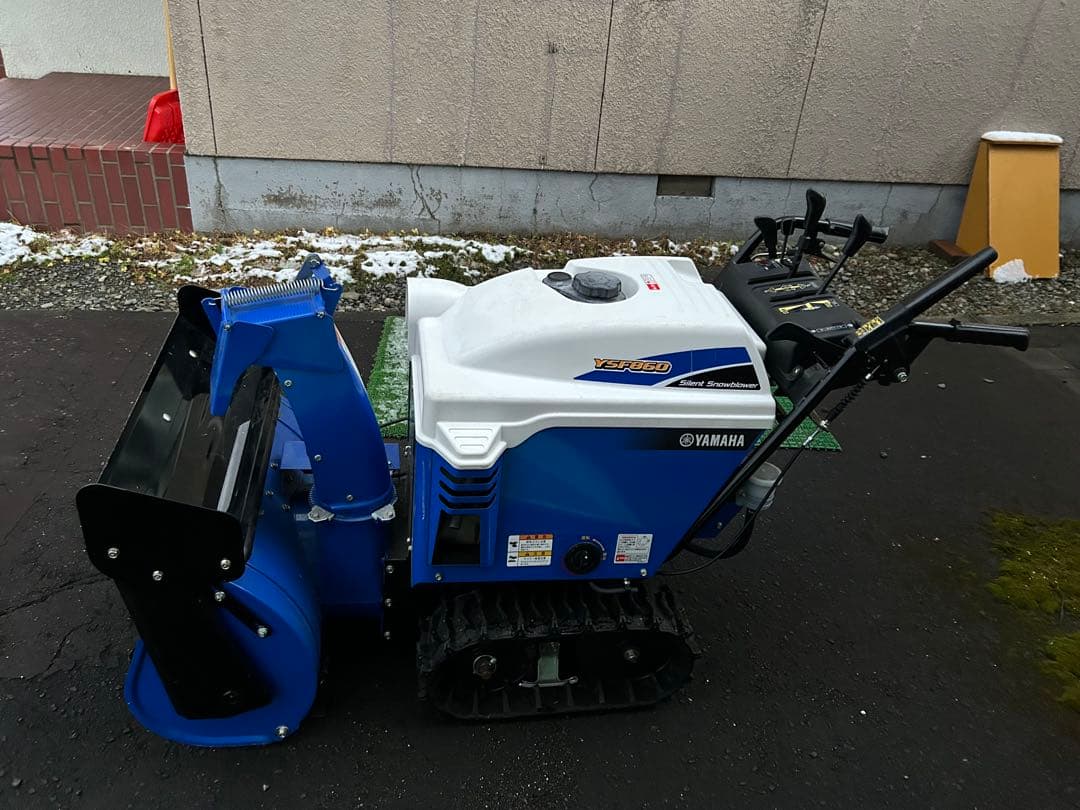 値下げ‼︎ 北海道空知地方近郊限定販売！！　ヤマハ除雪機YSF860-B 送料込‼︎