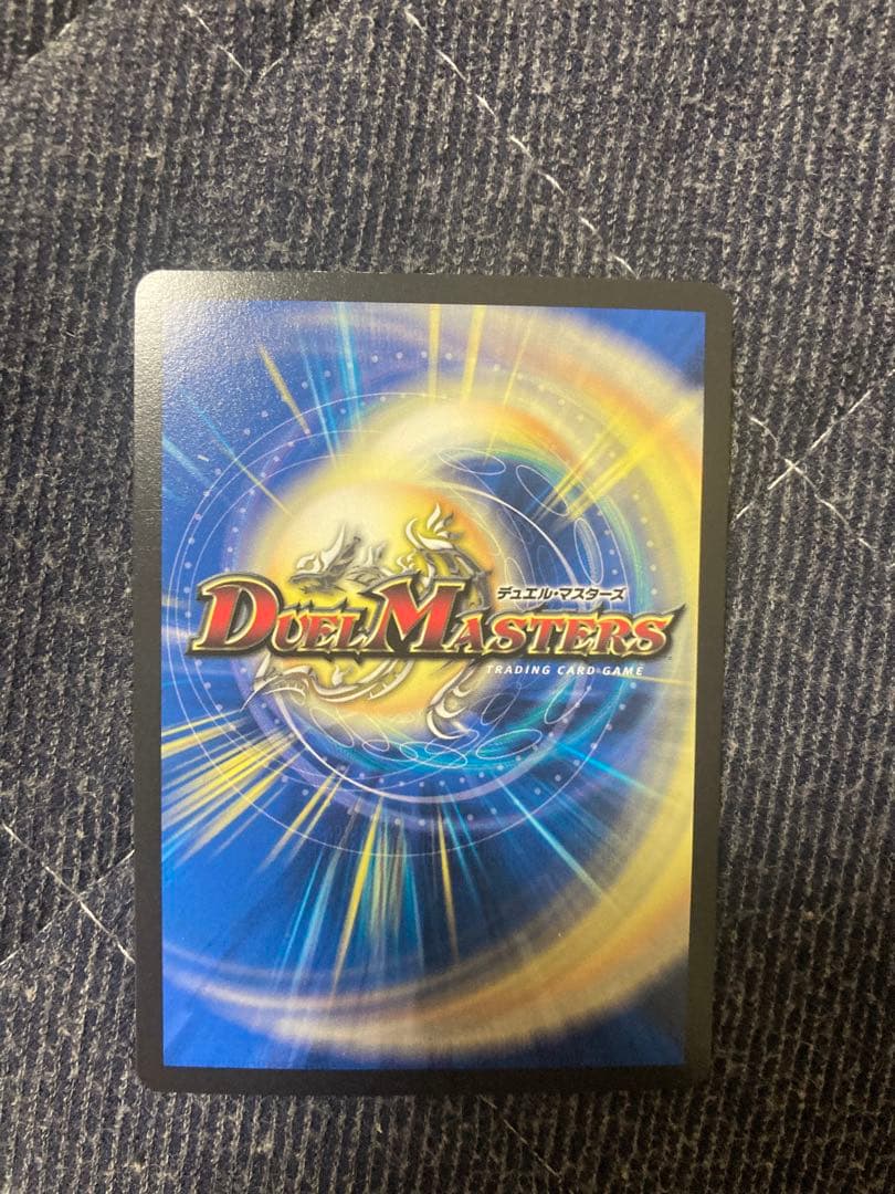 ラ*ド様 音卿の精霊龍 ラフルル・ラブ／「未来から来くる、だからミラクル」 ラフ