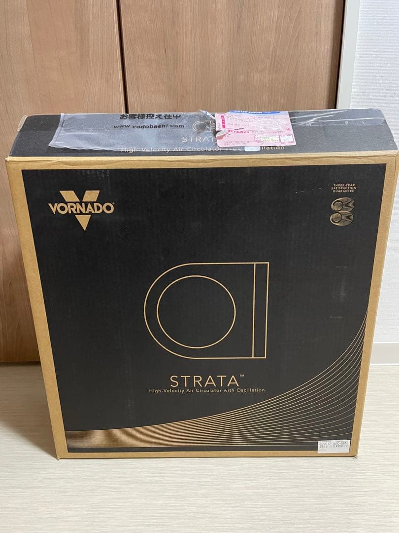 ボルネード VORNADOハイブリッドサーキュレーター STRATA-JP