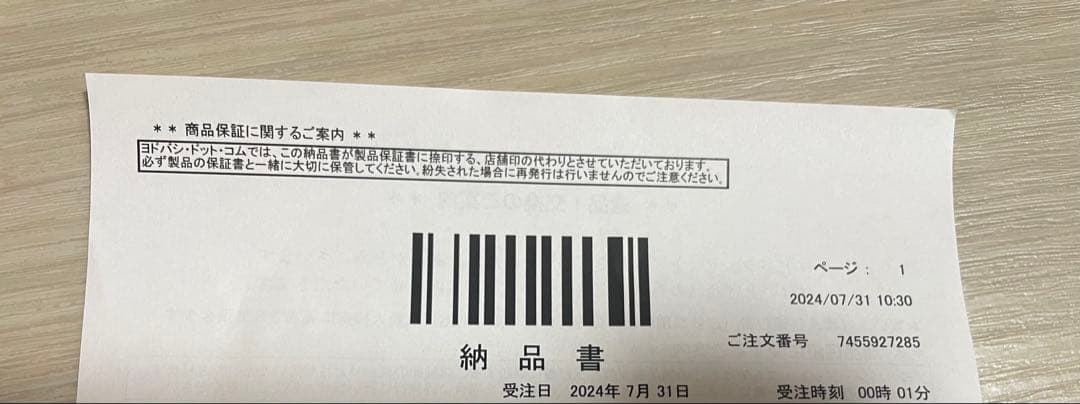 ボルネード VORNADOハイブリッドサーキュレーター STRATA-JP