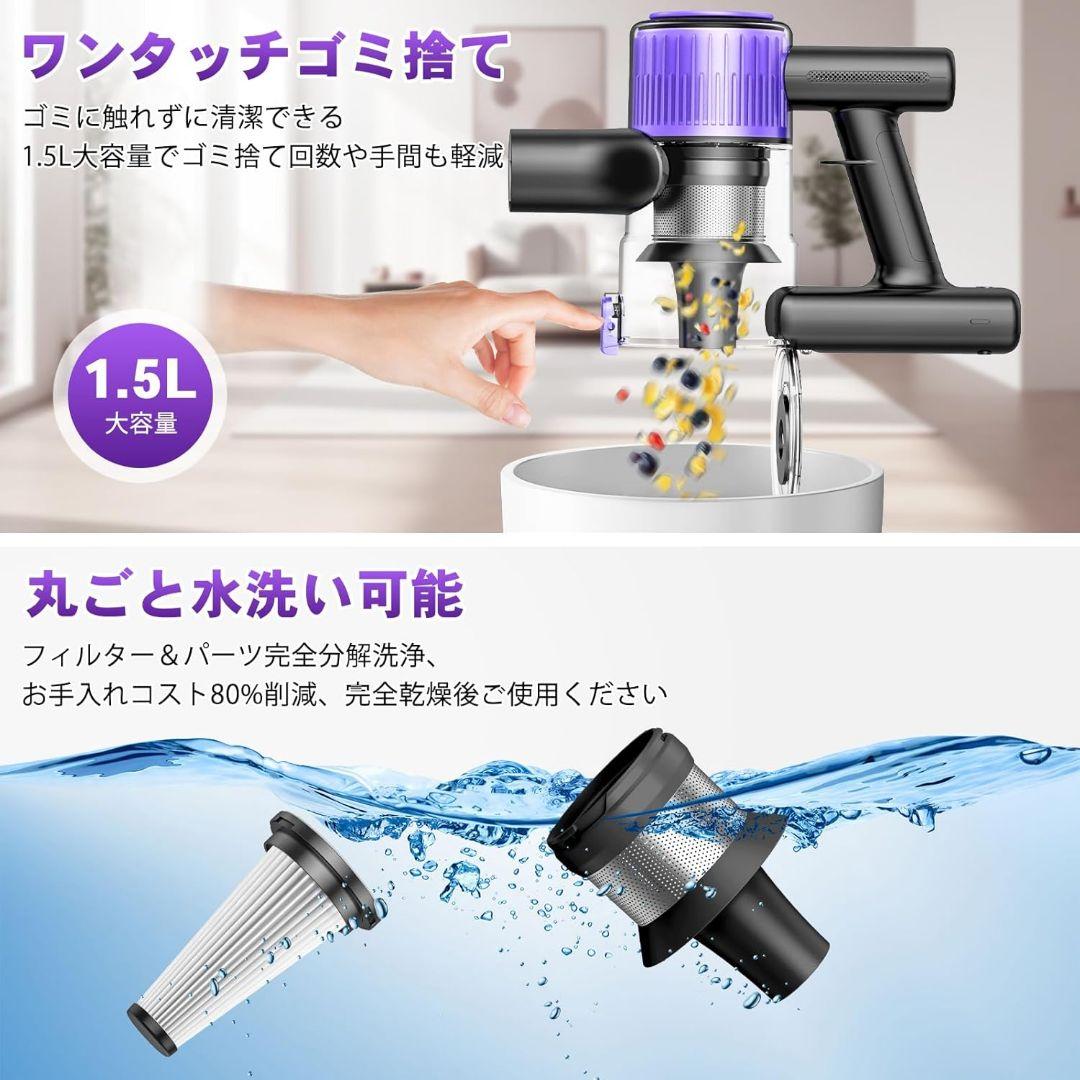 90000Pa 掃除機 コードレス 超強力吸引 自立式 LED液晶ディスプレイ