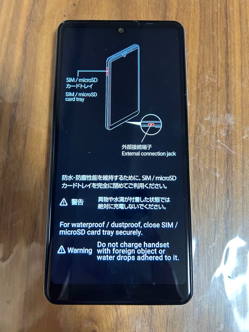 AQUOSseason4 本体のみ