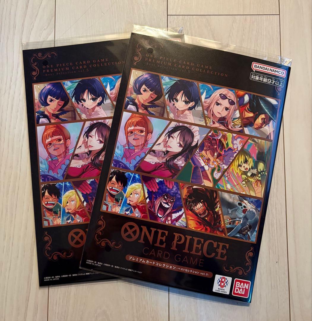 ワンピースカードゲームプレミアムカードコレクション ベストセレクションVol.5
