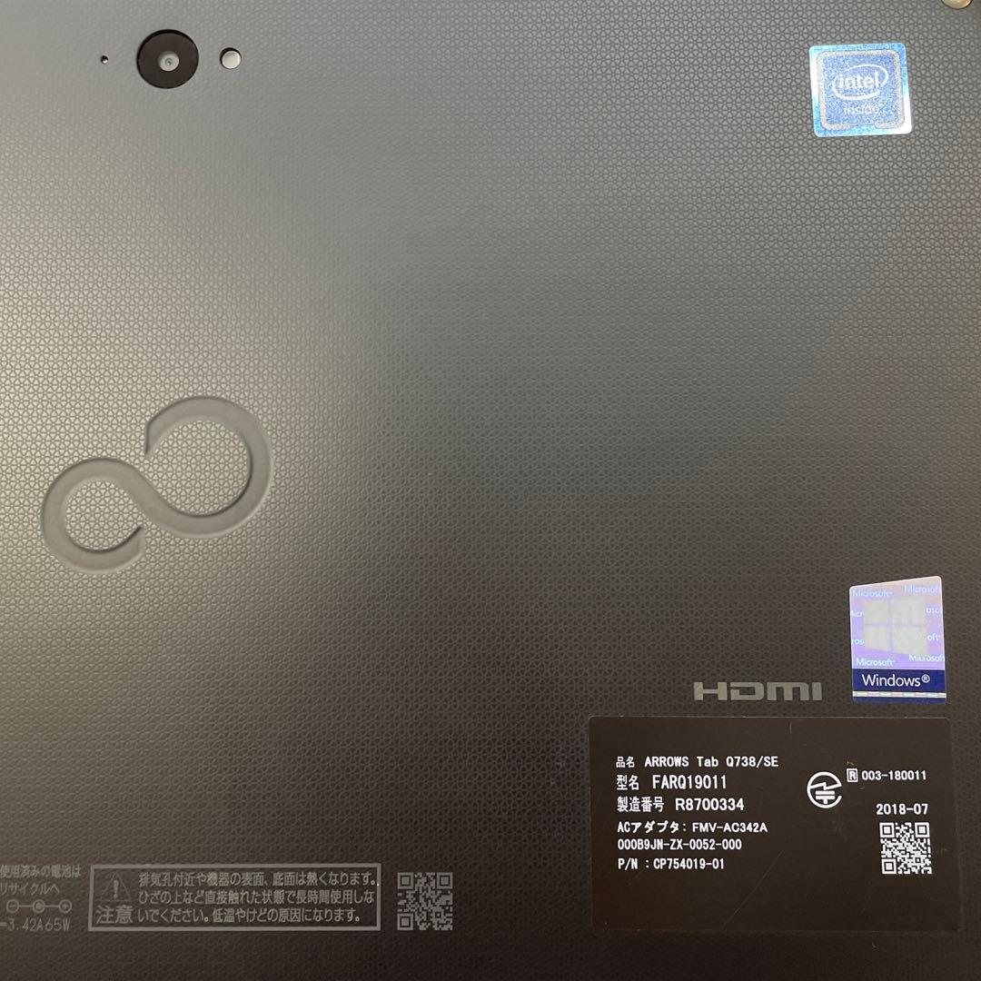 Arrows Tab　Q738/SE Celeron　SSD128 美品　ペン付