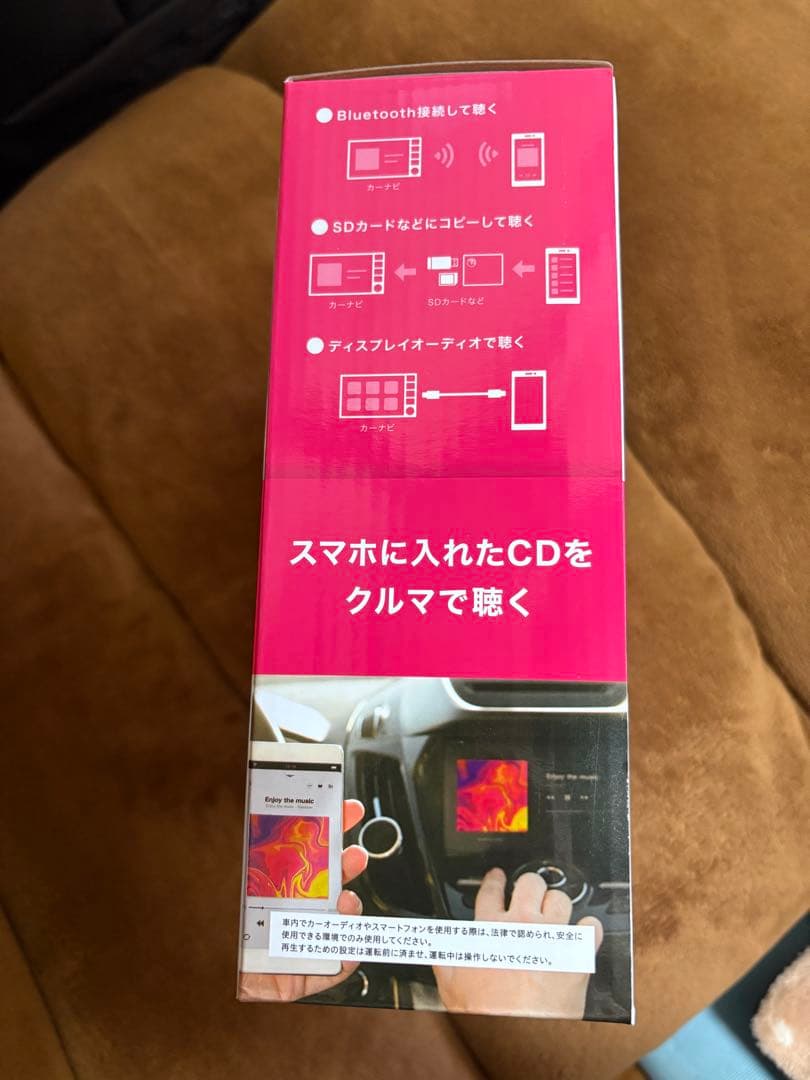 I-O DATA CDレコ6 ホワイト