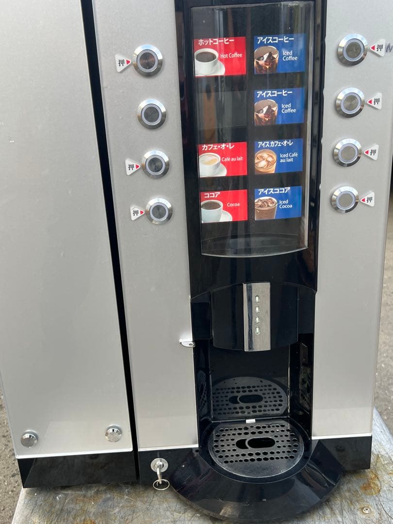 サンデン 全自動コーヒーマシン RCM-PF2HD-M / RCM-P2C1M