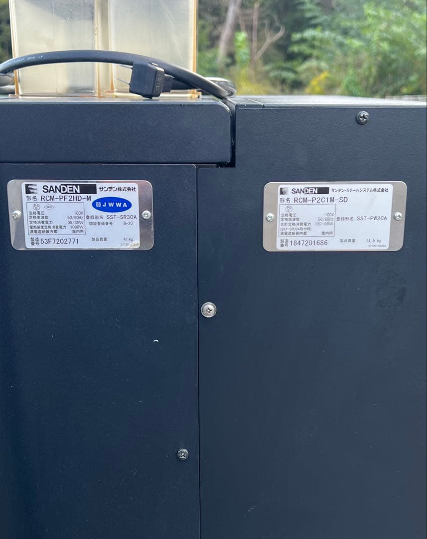 サンデン 全自動コーヒーマシン RCM-PF2HD-M / RCM-P2C1M