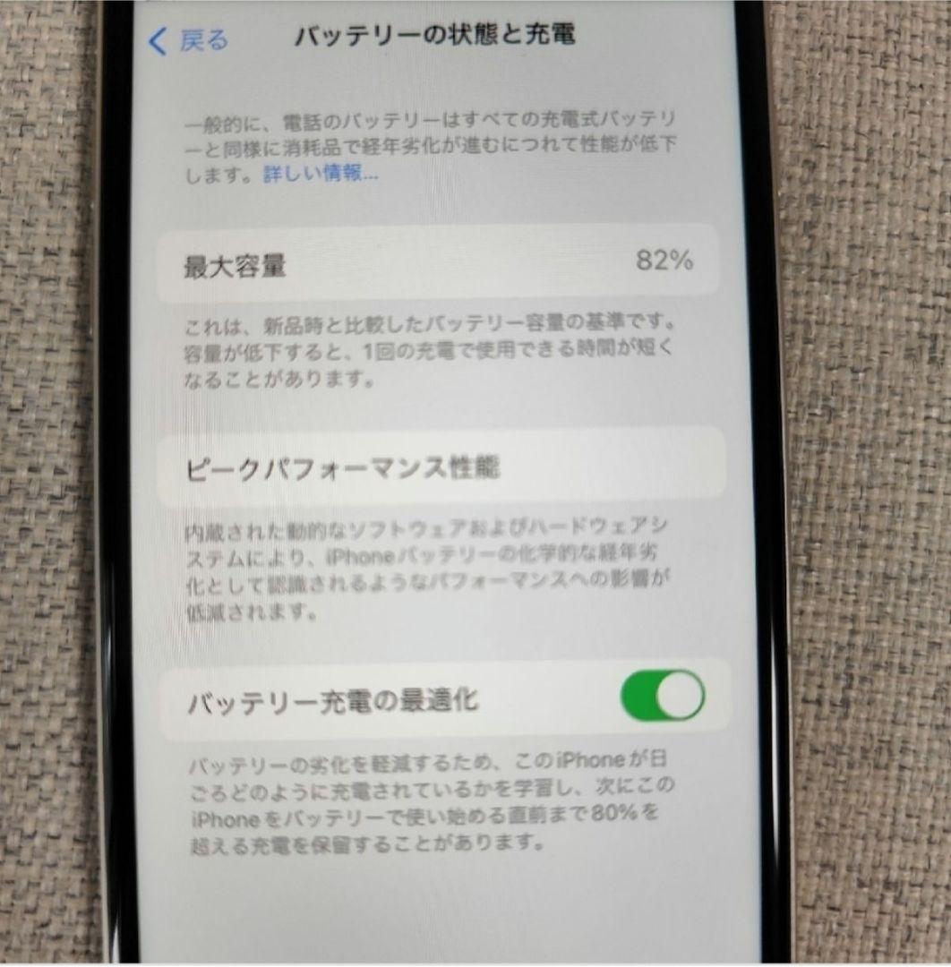 iPhone SE (2022) 64GB Simフリー 第3世代